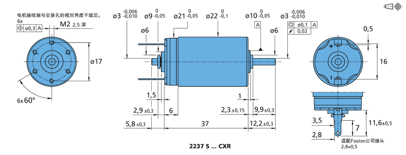 2237S018cxr电机